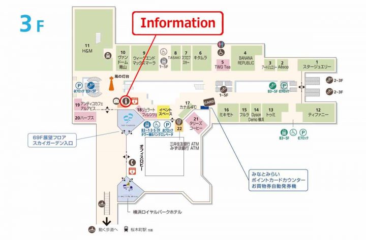 ランドマークプラザ5