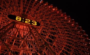 よこはまコスモワールド5