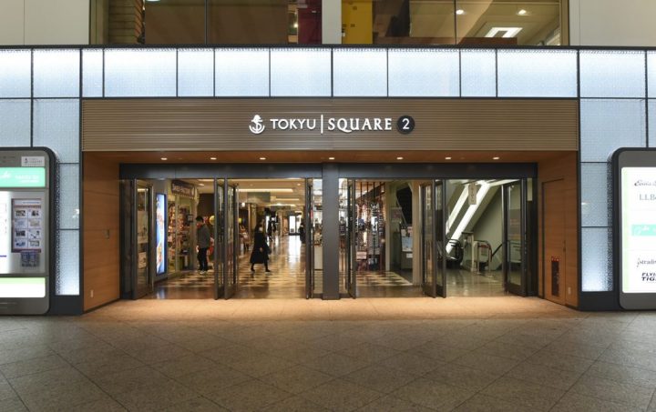 みなとみらい東急スクエア3